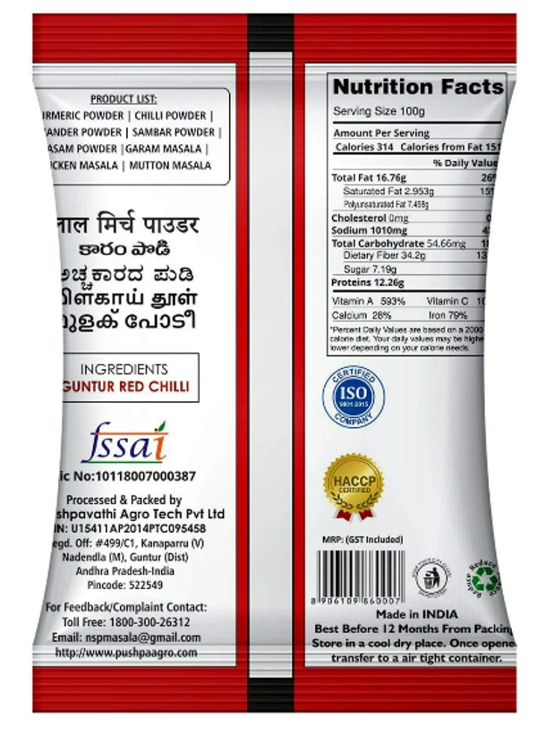 NSP Guntur Spicy Chilli Powder, 100% Pure, 100% Natural, 200g - free size, Natural color